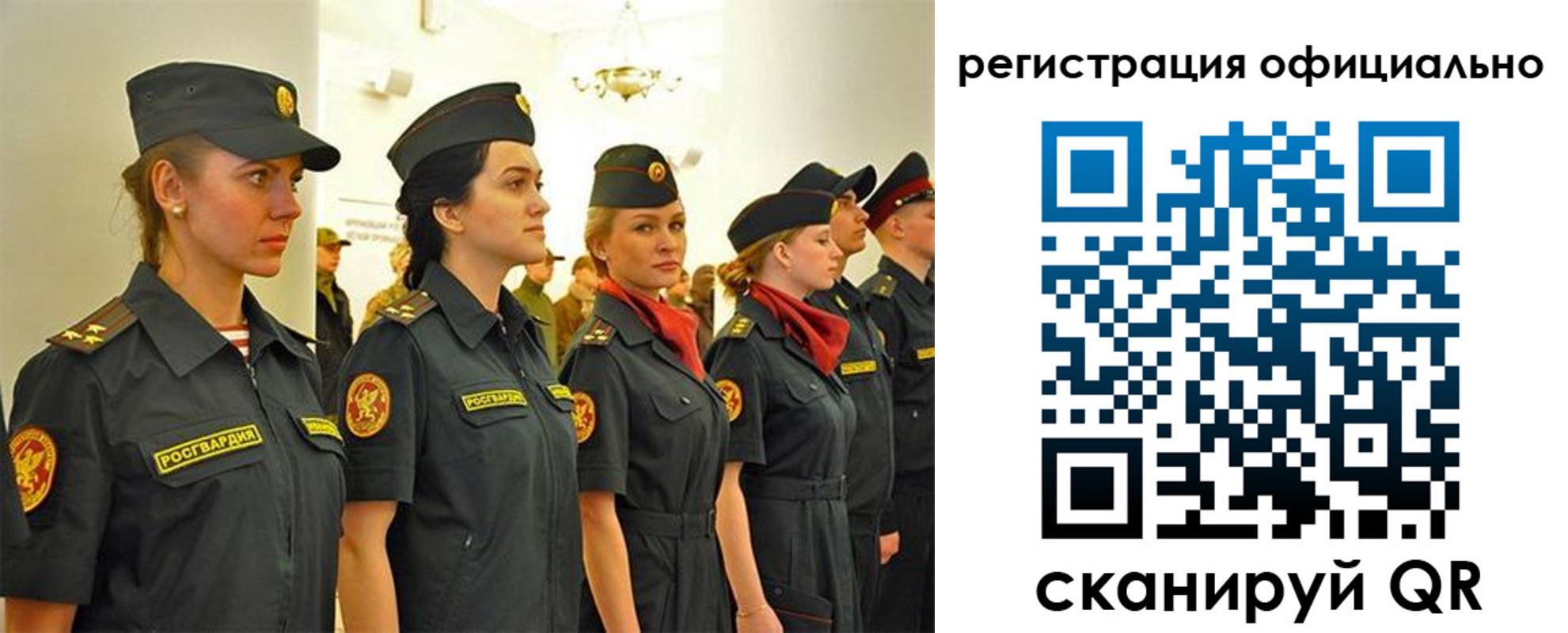 временная регистрация недорого в Соколе